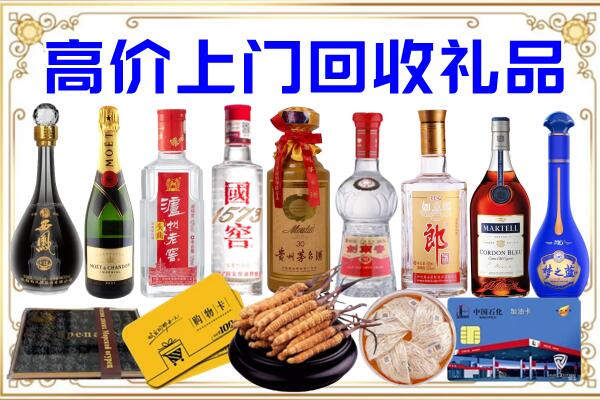 杏花岭诚信回收茅台酒瓶