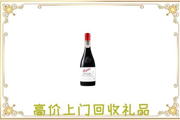 杏花岭附近回收奔富