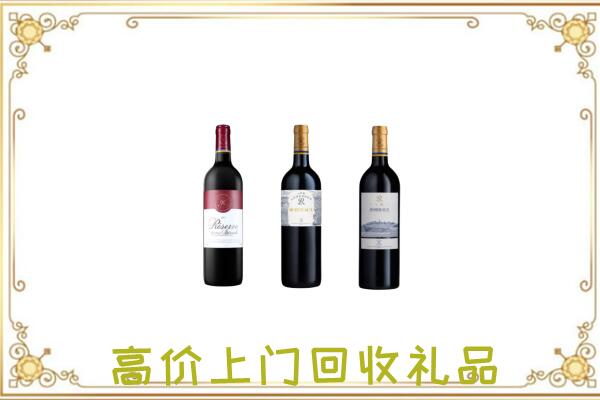 杏花岭附近回收拉菲