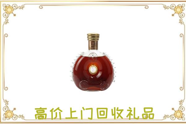 杏花岭附近回收路易十三