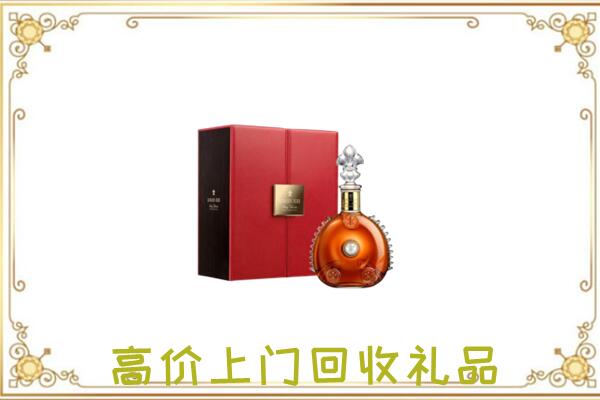 杏花岭附近回收人头马