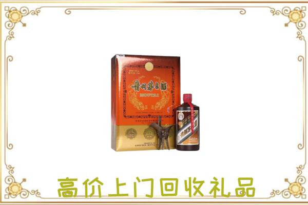 杏花岭附近回收陈年茅台酒