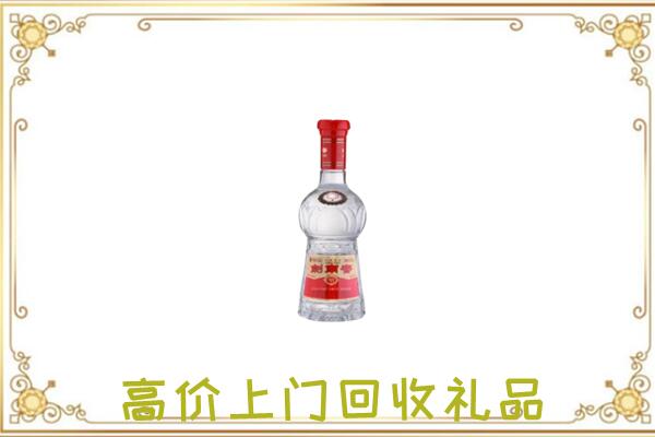 杏花岭附近回收剑南春
