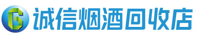 杏花岭茅台酒回收,酒瓶,烟酒,飞天茅台酒,名酒,杏花岭回收贵州茅台酒